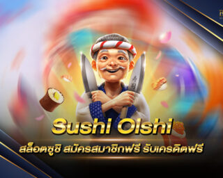 Sushi Oishi