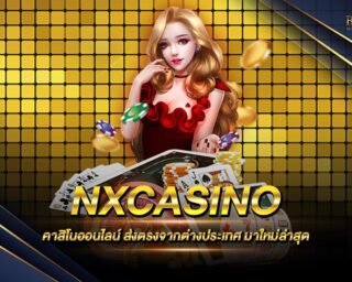 NXCASINO