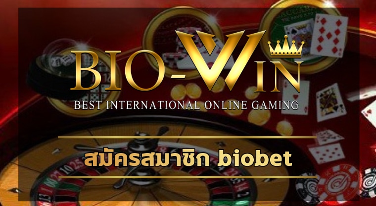 สมัครสมาชิก biobet เว็บสล็อตตรง โปรโมชั่น โบนัส 100% ฝากครั้งแรก