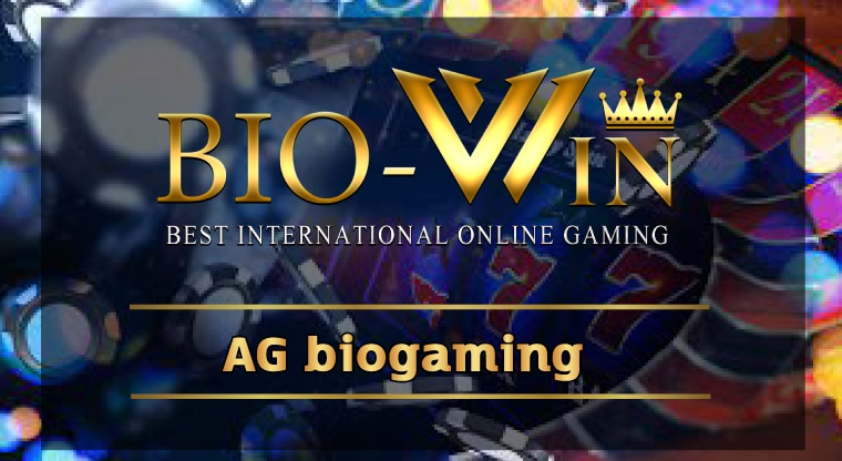 AG biogaming ค่ายคาสิโนดังมาตรฐานสากล เกมสล็อต โบนัสแตกง่าย