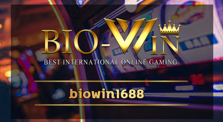 biowin1688 เว็บมั่นคงถูกกฎหมาย มั่นคง ปลอดภัย จ่ายจริงไม่โกง